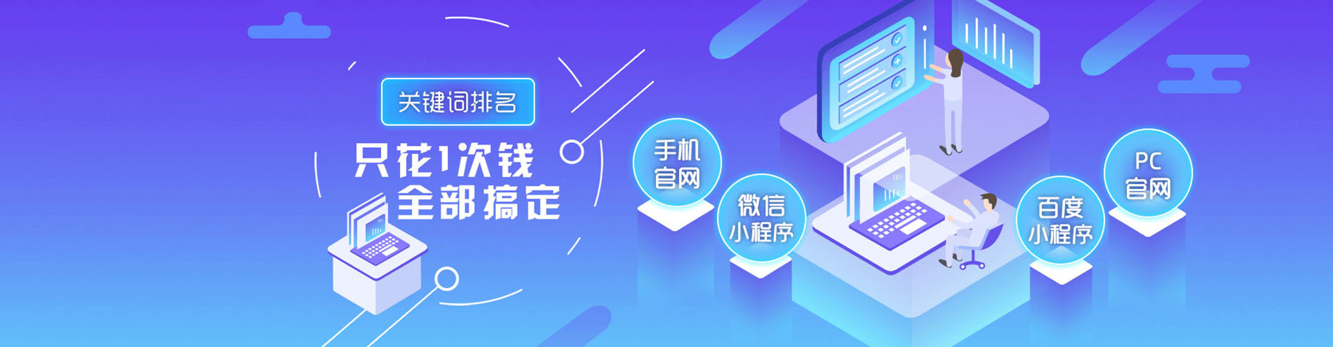 吉首百度竞价推广