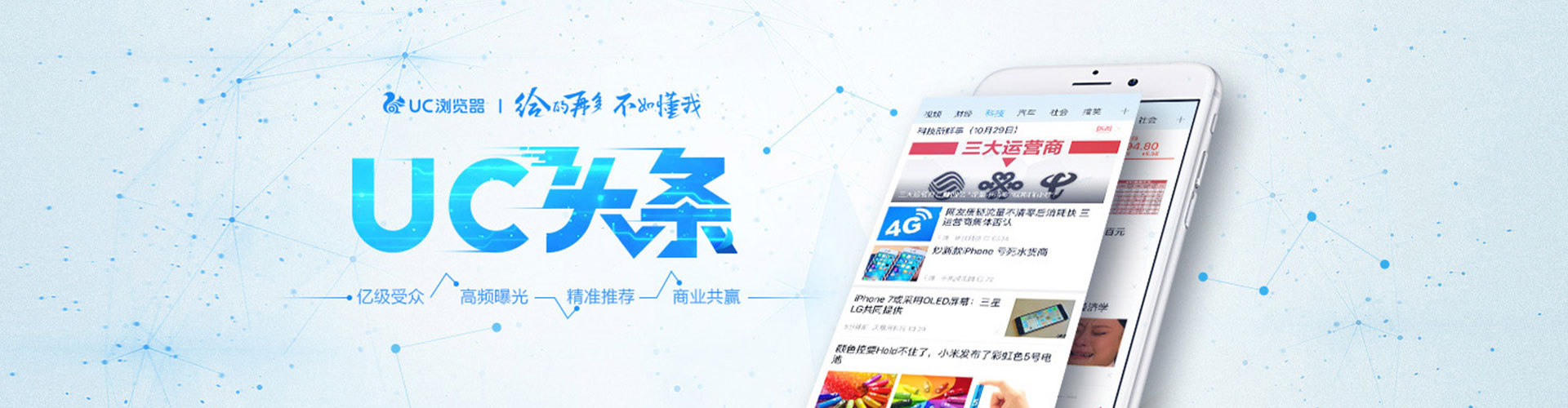 吉首sem投放